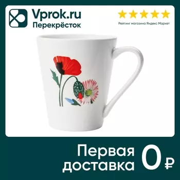 Кружка Apollo Idilio 325мл - Vprok.ru Перекрёсток