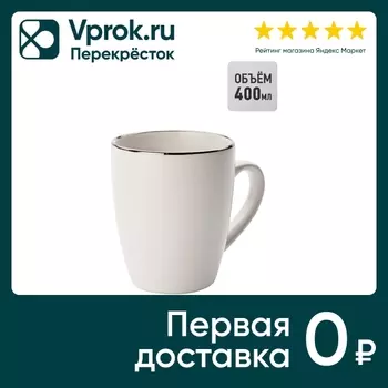 Кружка Apollo Luna 400мл - Vprok.ru Перекрёсток