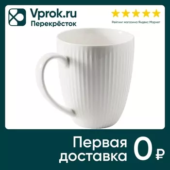 Кружка Apollo Raffinato 420мл - Vprok.ru Перекрёсток