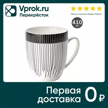 Кружка Apollo Reclipse 410мл - Vprok.ru Перекрёсток