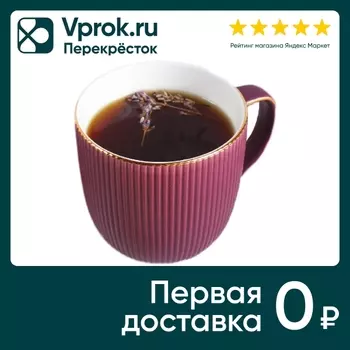 Кружка Apollo Ribb фиолетовая 370мл. Доставим до двери!