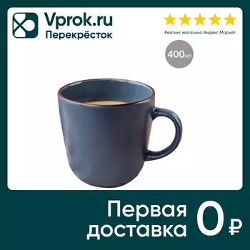 Кружка Apollo Sky 400мл - Vprok.ru Перекрёсток