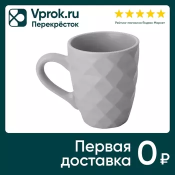 Кружка Atmosphere of art Fractal 350мл. Закажите онлайн!