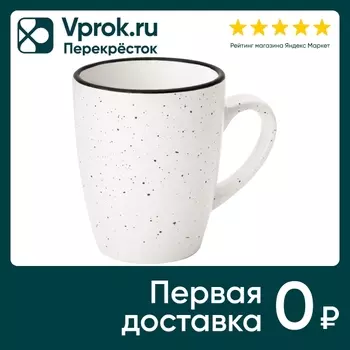 Кружка Atmosphere of art La Villa 360млс доставкой!