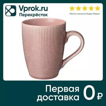 Кружка Bronco 330мл - Vprok.ru Перекрёсток