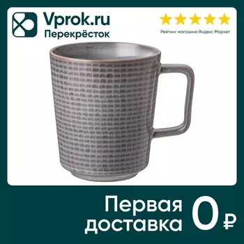 Кружка Bronco Graphite 400мл - Vprok.ru Перекрёсток