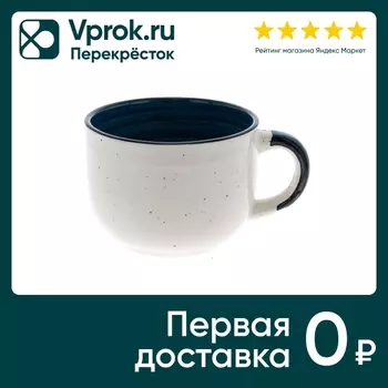 Кружка Elrington Бриз Астер 500мл - Vprok.ru Перекрёсток