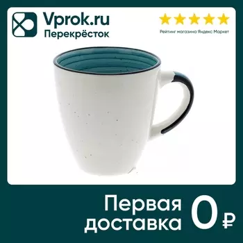 Кружка Elrington Бриз Эмилия 400мл. Доставим до двери!