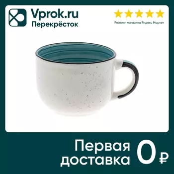 Кружка Elrington Бриз Эмилия 500мл. Доставим до двери!