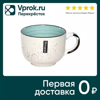 Кружка Elrington Мятный бриз 500мл. Доставим до двери!