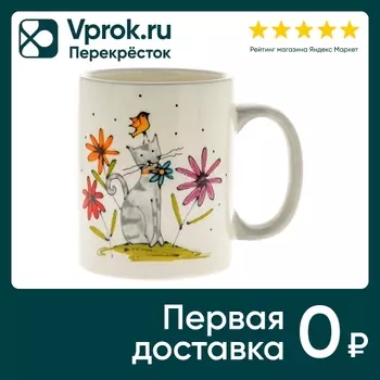 Кружка Elrington Серый кот 350мл - Vprok.ru Перекрёсток