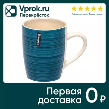 Кружка Elrington Вечерний бриз 360мл. Доставим до двери!