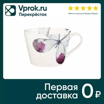 Кружка Lefard Бабочки 500мл - Vprok.ru Перекрёсток