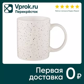 Кружка Lefard Белый гранит 400мл - Vprok.ru Перекрёсток