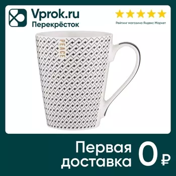 Кружка Lefard Classic 380мл - Vprok.ru Перекрёсток