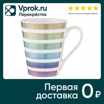 Кружка Lefard Градиент 385мл - Vprok.ru Перекрёсток
