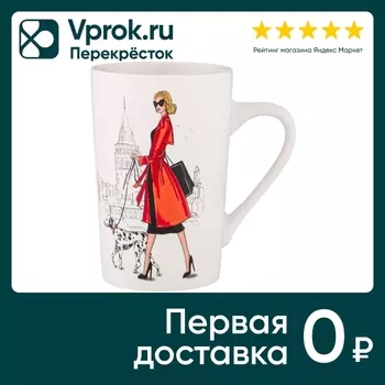 Кружка Lefard Lady 380мл - Vprok.ru Перекрёсток