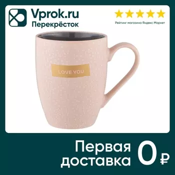 Кружка Lefard Love 340мл - Vprok.ru Перекрёсток