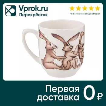 Кружка Lefard Счастье есть 380мл - Vprok.ru Перекрёсток