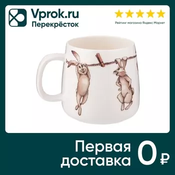 Кружка Lefard Счастье есть 400мл - Vprok.ru Перекрёсток