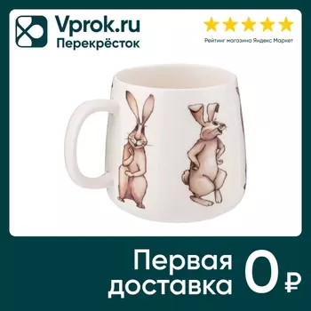 Кружка Lefard Счастье есть 400мл - Vprok.ru Перекрёсток