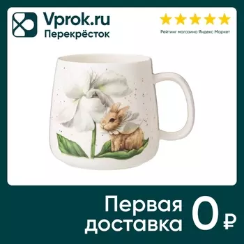 Кружка Lefard Sunday 400мл - Vprok.ru Перекрёсток