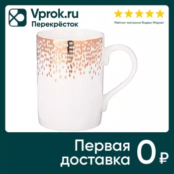 Кружка Lefard Triumph 360мл - Vprok.ru Перекрёсток