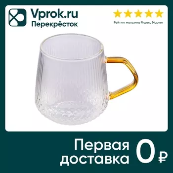Кружка Leonord Aroma 435мл - Vprok.ru Перекрёсток
