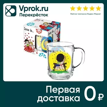 Кружка ND Play Love is... Классик в подарочной упаковке 230мл