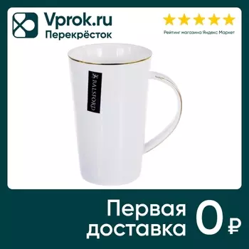 Кружка Olaff Грация 380мл - Vprok.ru Перекрёсток