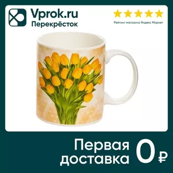 Кружка Olaff Восхищение 350мл - Vprok.ru Перекрёсток