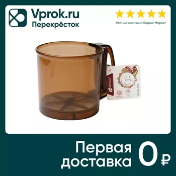 Кружка-сито Apollo - Vprok.ru Перекрёсток