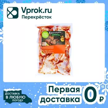 Крыло Наша птичка По-мексикански - Vprok.ru Перекрёсток