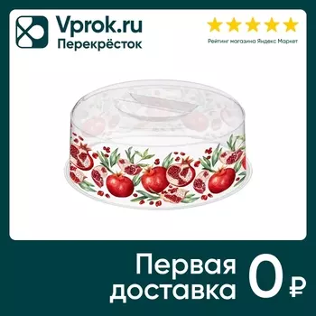 Крышка IdiLand Bergamo для СВЧ d=25см. Закажите онлайн!