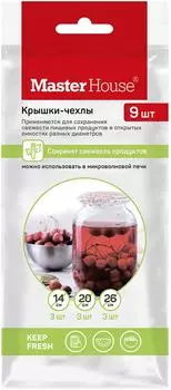 Крышки-чехлы для посуды MasterHouse 9шт