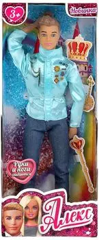 Кукла Карапуз Алекс Принц