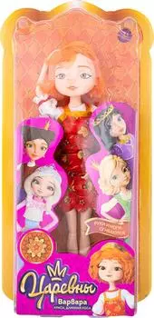 Кукла Карапуз Царевны Варвара