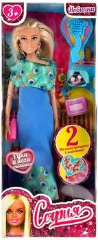 Кукла Карапуз София Беременная двойней