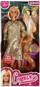 Кукла Карапуз София Беременная Светящаяся прядь