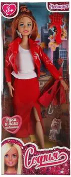 Кукла Карапуз София Модница