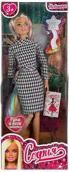 Кукла Карапуз София Радужные волосы