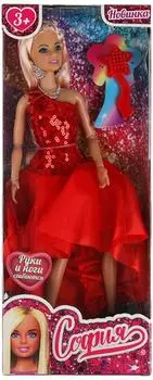 Кукла Карапуз София Вечернее платье