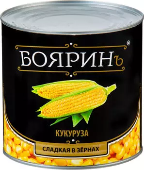 Кукуруза Боярин сладкая 2.65л