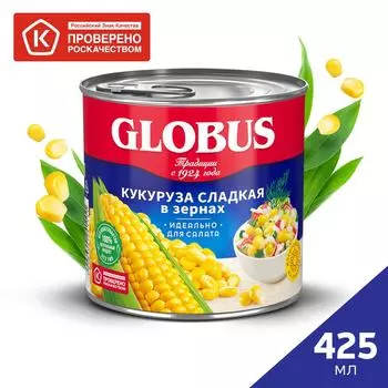 Кукуруза Globus сладкая 340г - Vprok.ru Перекрёсток