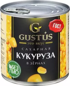 Кукуруза Gustus сахарная в зернах 425мл