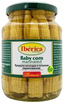 Кукуруза Iberica молодая маринованная 370мл