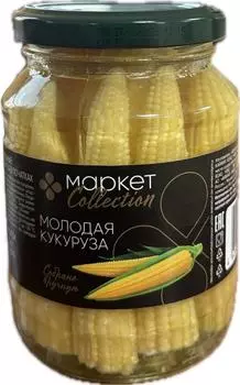 Кукуруза Маркет Collection молодая 340гс доставкой!
