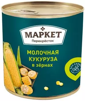 Кукуруза Маркет Перекресток сахарная в зёрнах 340г