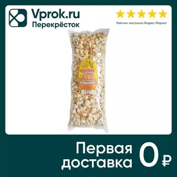 Кукуруза воздушная Трям Карамель 250г. Закажите онлайн!