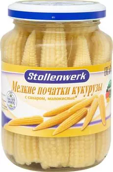 Кукурузные початки Stollenwerk мелкие малокислые 330г